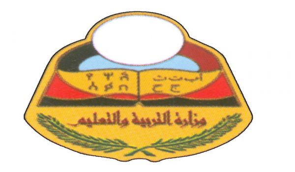 بدء العام الدراسي الجديد 2016/2017