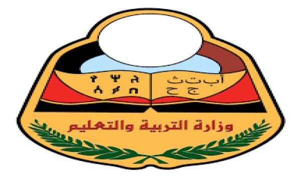 تقديم موعد امتحانات صفوف النقل إلى الاسبوع الثاني من مايو