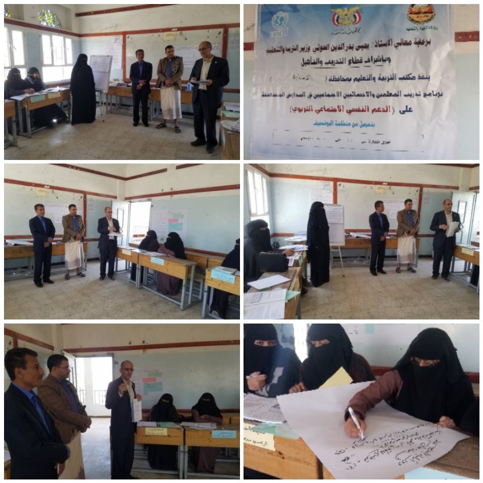 غلاب يدشن التدريب على برنامج الدعم النفسي الإجتماعي في 13 محافظة ولعدد 4646 مدربا ومتدربا