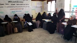 وكيل وزارة التربية المساعد لقطاع التدريب والتأهيل ومدير تربية محافظة عمران يتفقدان سير الأنشطة التدريبية لبرنامج الإدارة المدرسية